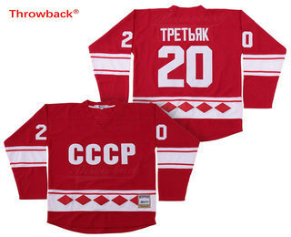 Men's 1980 Olympics RUSSIA CCCP #20 Vladislav Tretiak Red Throwback Stitched Vintage Ice Hockey Jersey