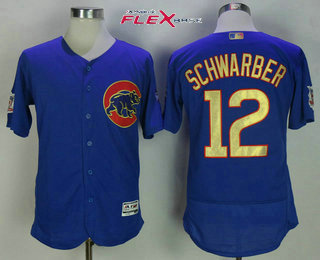 Men's Chicago Cubs #12 Kyle Schwarber Blue World Series Champions Gold Stitched MLB Majestic 2017 Flex Base Jersey