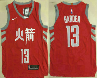 Men's Houston Rockets #13 James Harden Red Chinese Name Stitched Nike AU NBA Jersey