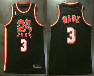 Men's Miami Heat #3 Dwyane Wade Revolution 30 Nike Swingman 2018 Chinese Black Fashion Jersey