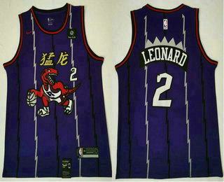 Men's Toronto Raptors #2 Kawhi Leonard Purple 2019 Chinese New Year Nike Swingman Jersey